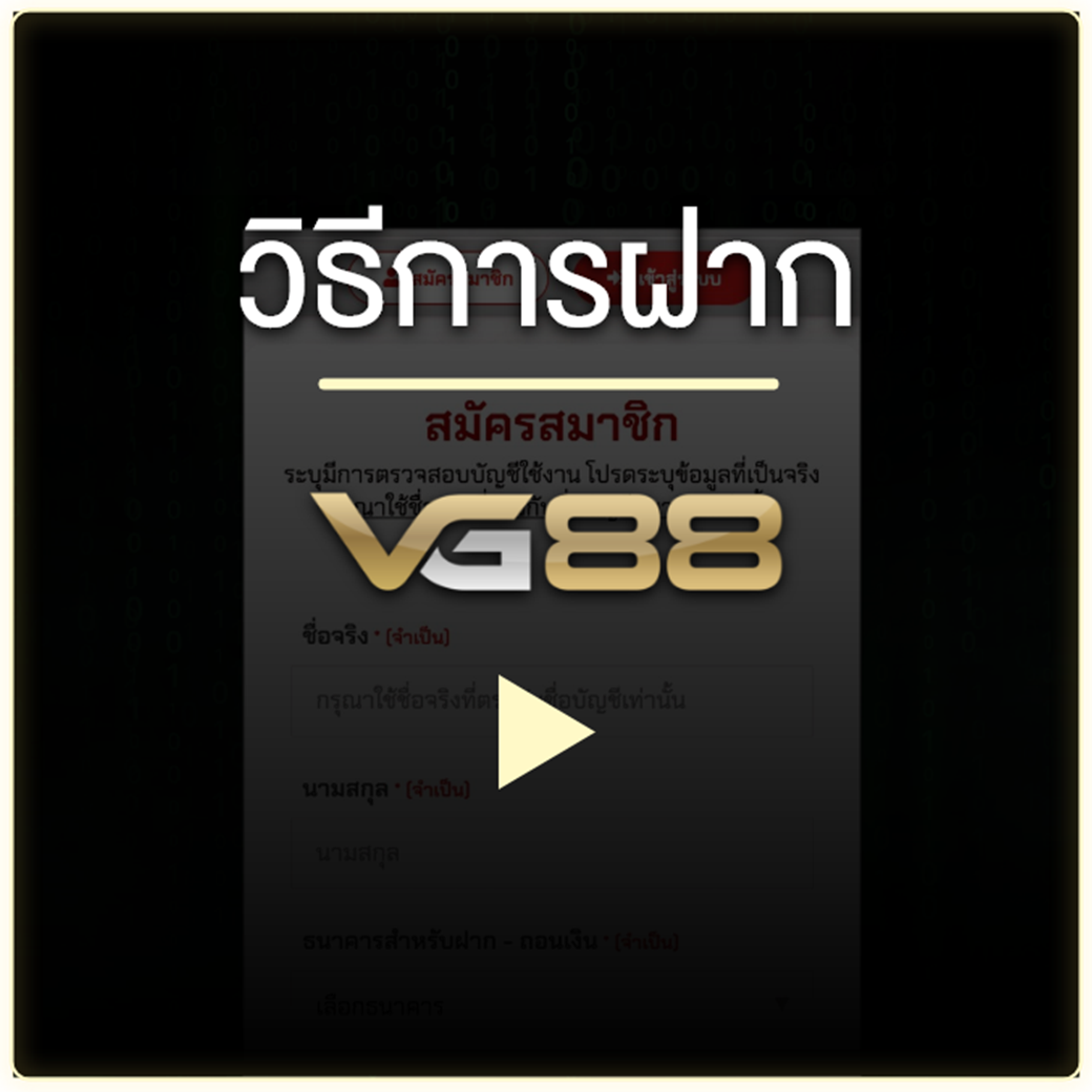 register-background