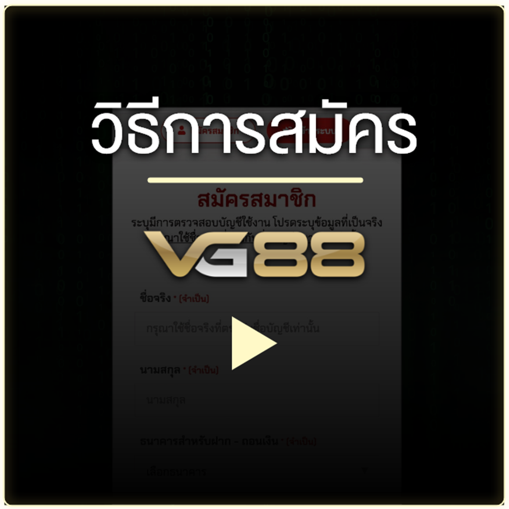 register-background