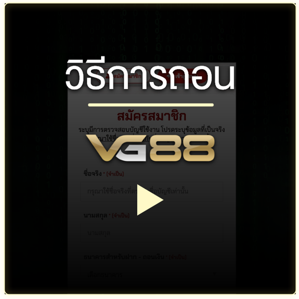register-background